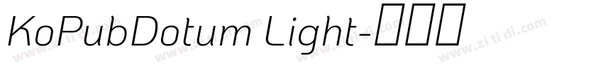 KoPubDotum Light字体转换